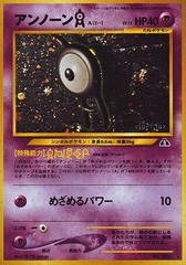 Unown A - Holo Rare